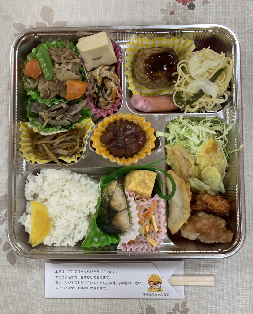 行楽弁当
